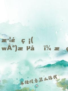 武道無(wú)敵后，我穿越詭異世界
